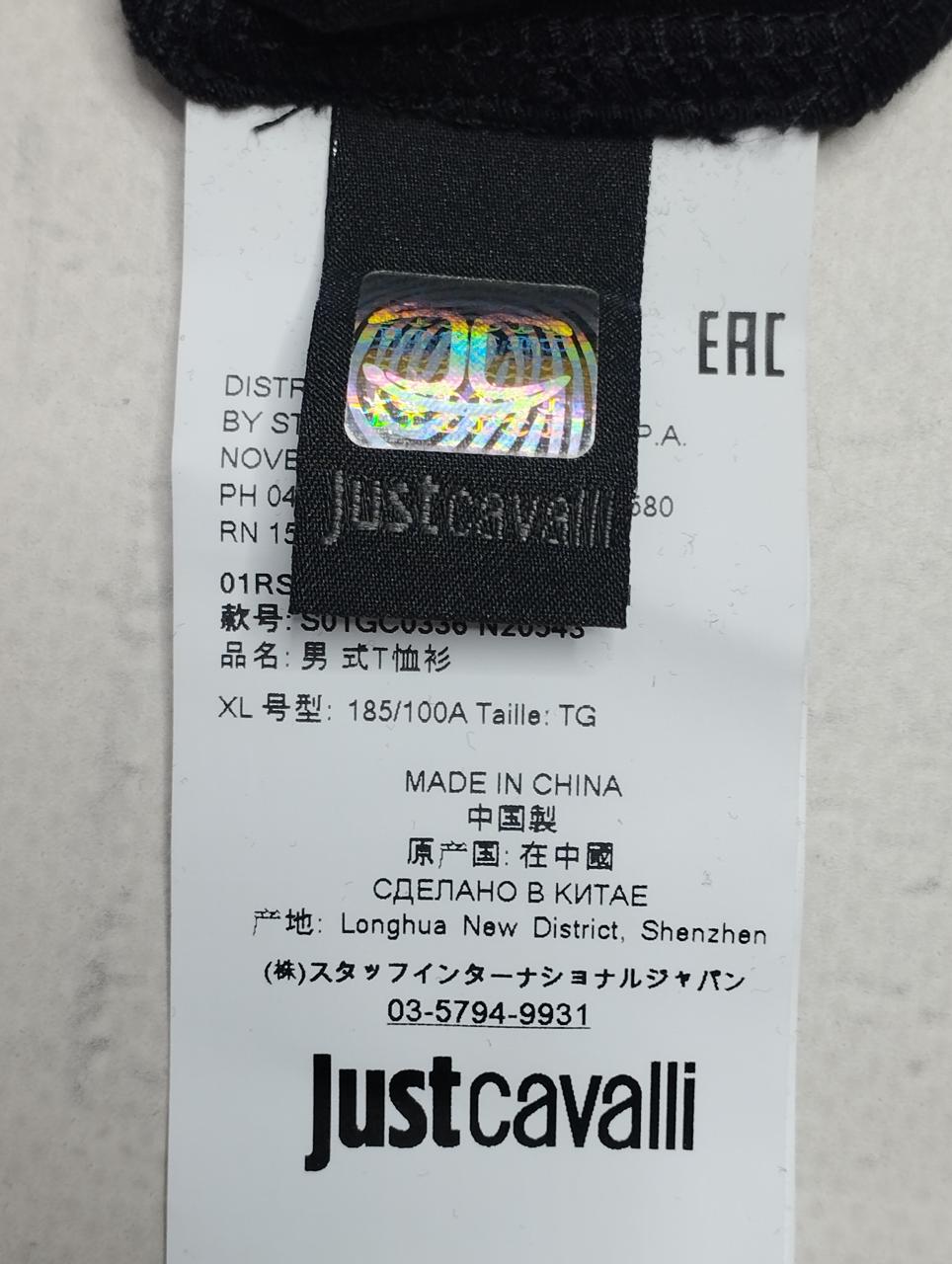 Фото4 Футболка justcavalli