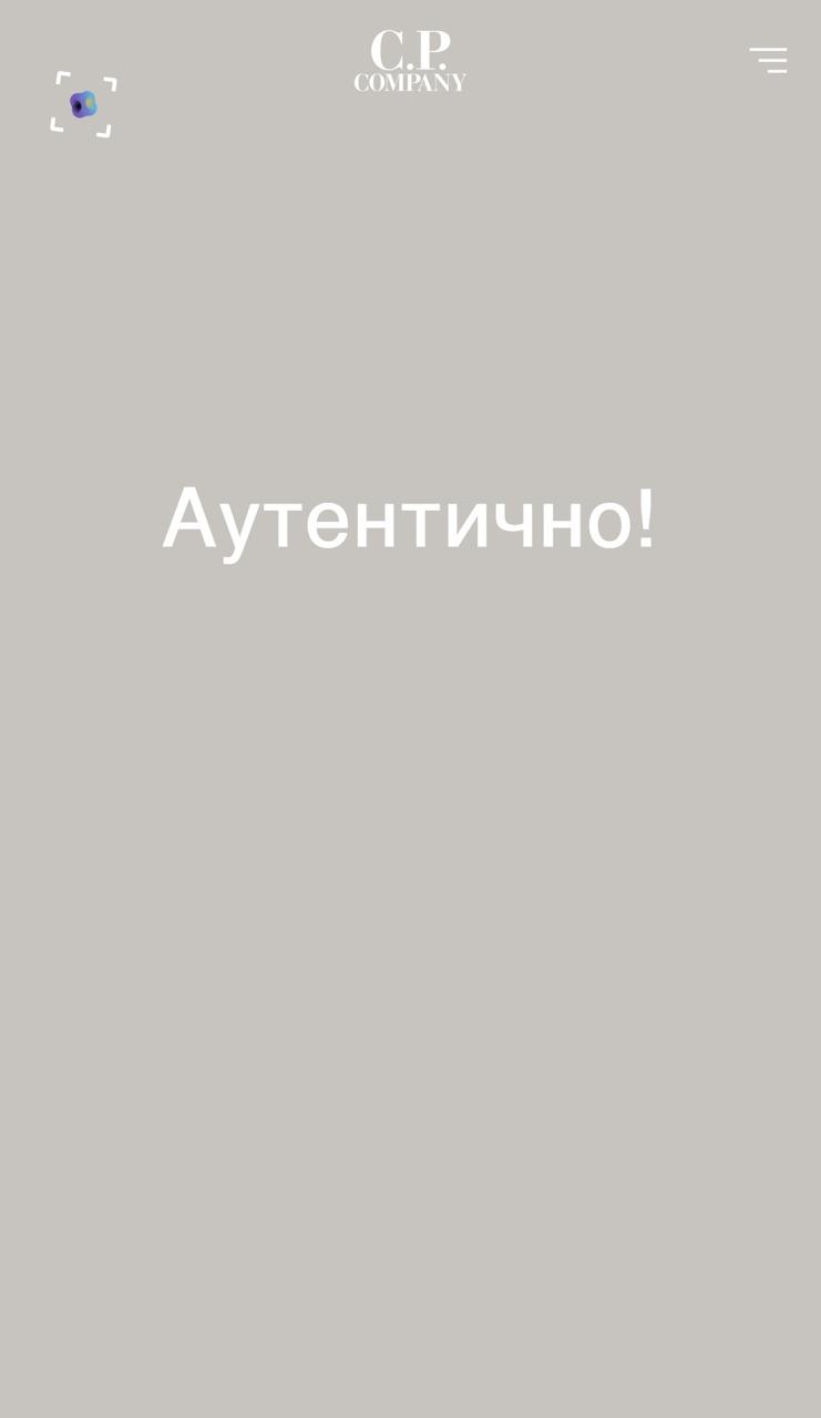 Фото4 Анорак C.P. Company