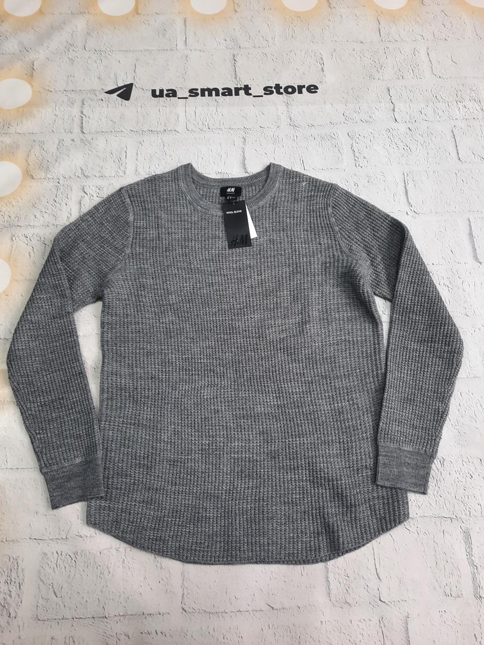 Кофта H&M | Smart Price