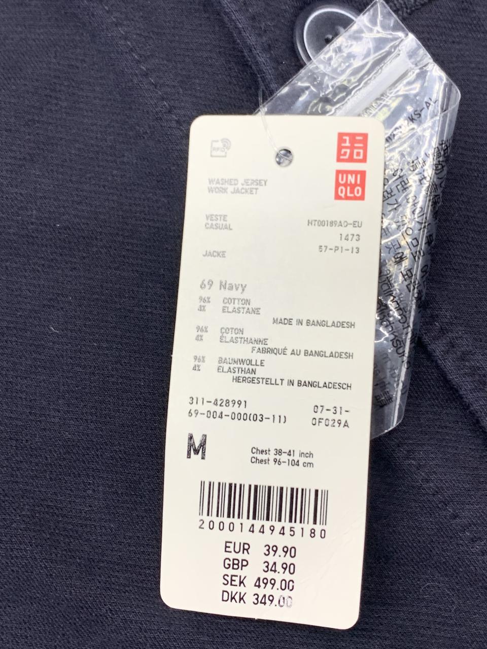 Фото3 Сорочка Uniqlo