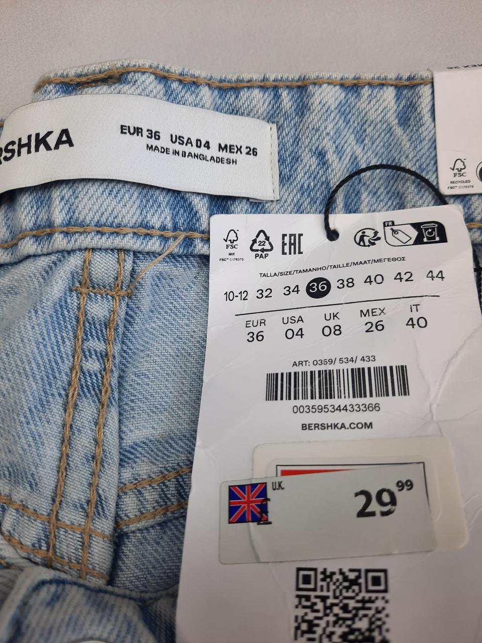 Фото3 Джинси Bershka