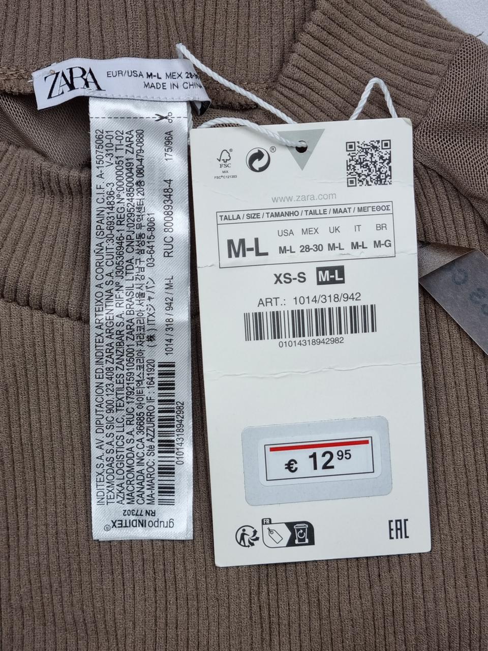 Фото3 Майка Zara