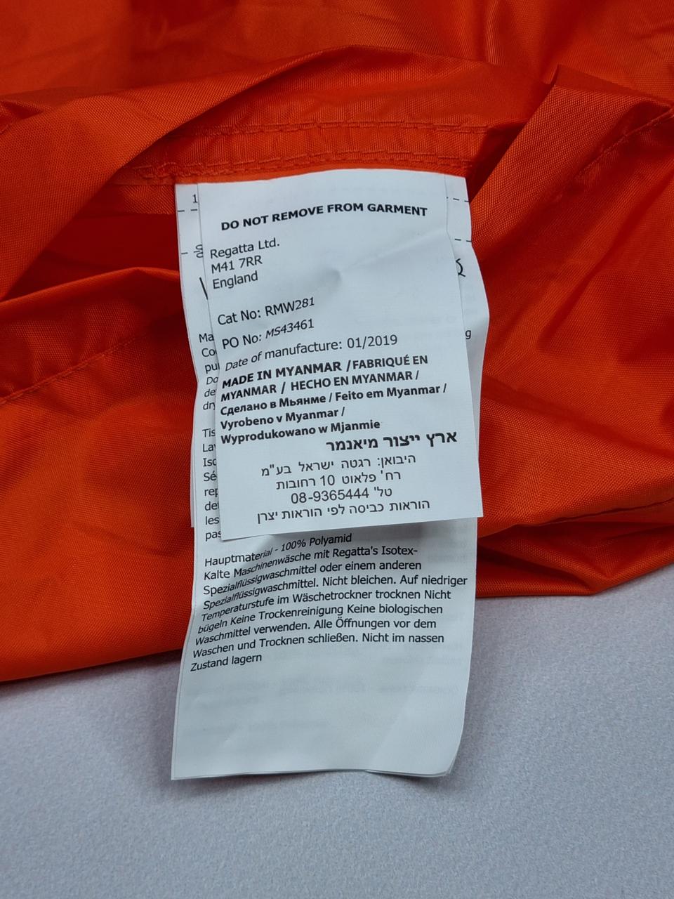 Фото3 Дощовик Regatta