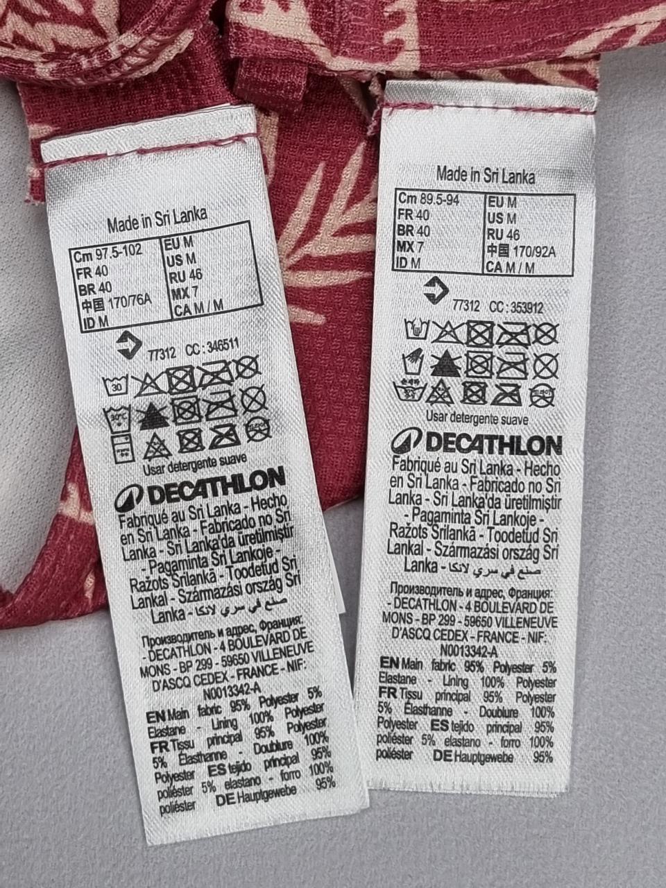 Фото3 Купальник Decathlon