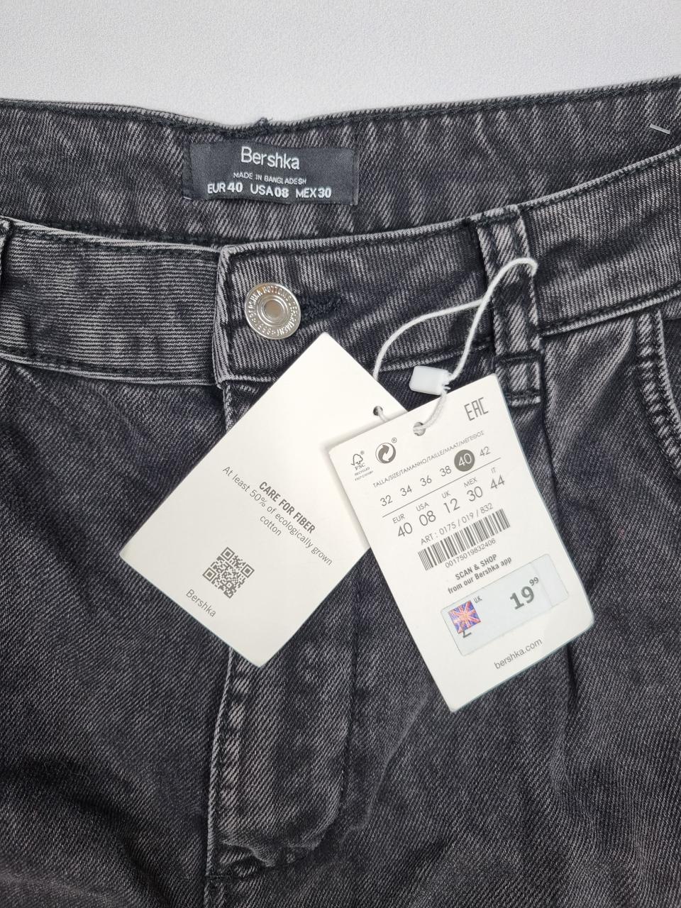Фото3 Джинси  Bershka