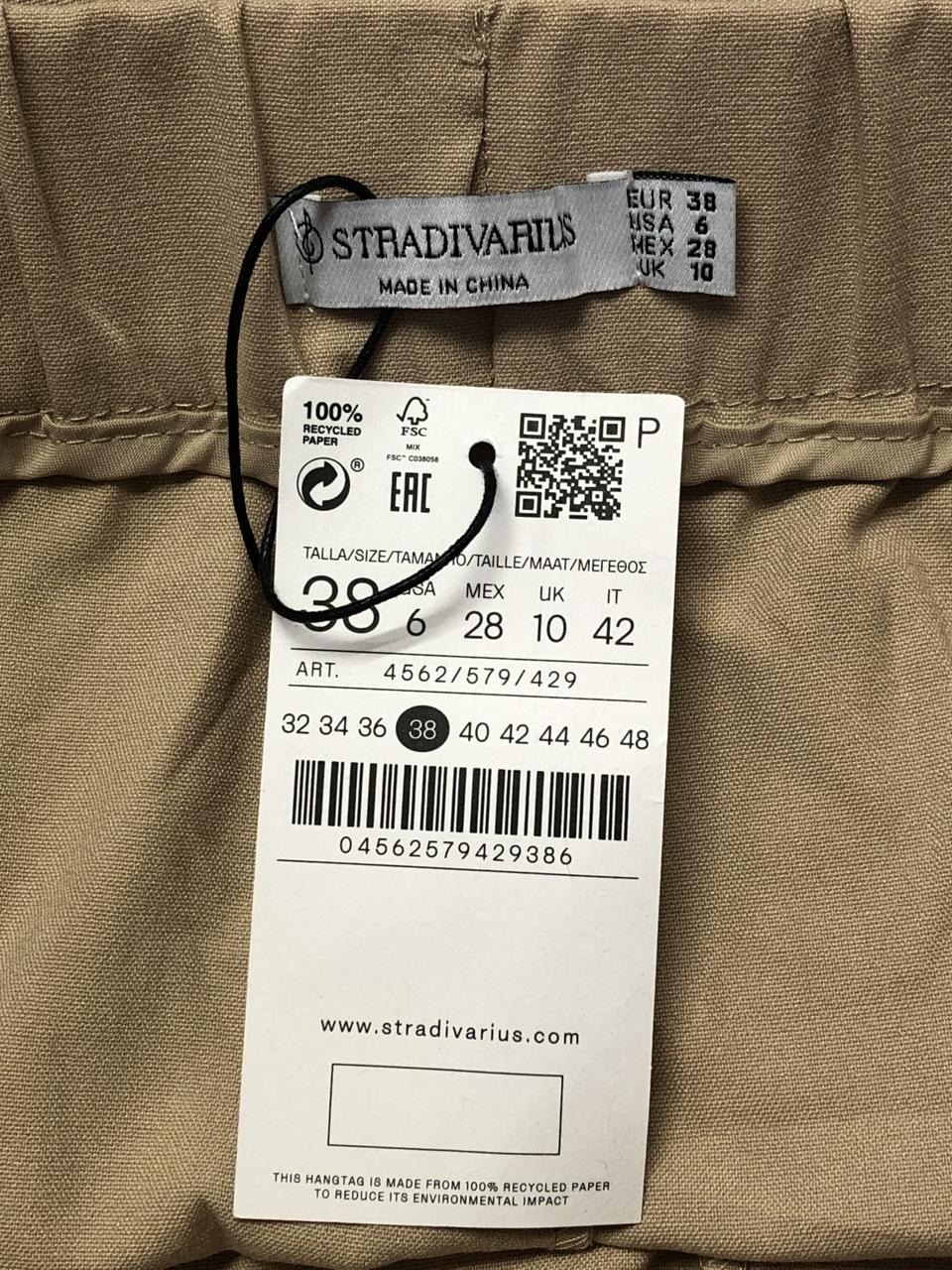 Фото3 Штани STRADIVARIUS