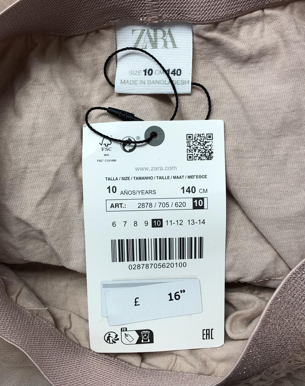Фото3 Спідниця ZARA