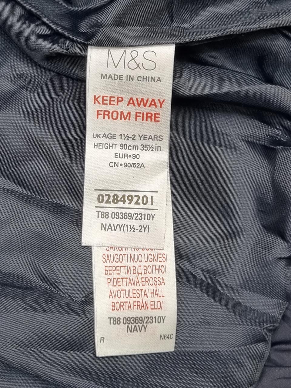 Фото4 Куртка M&S