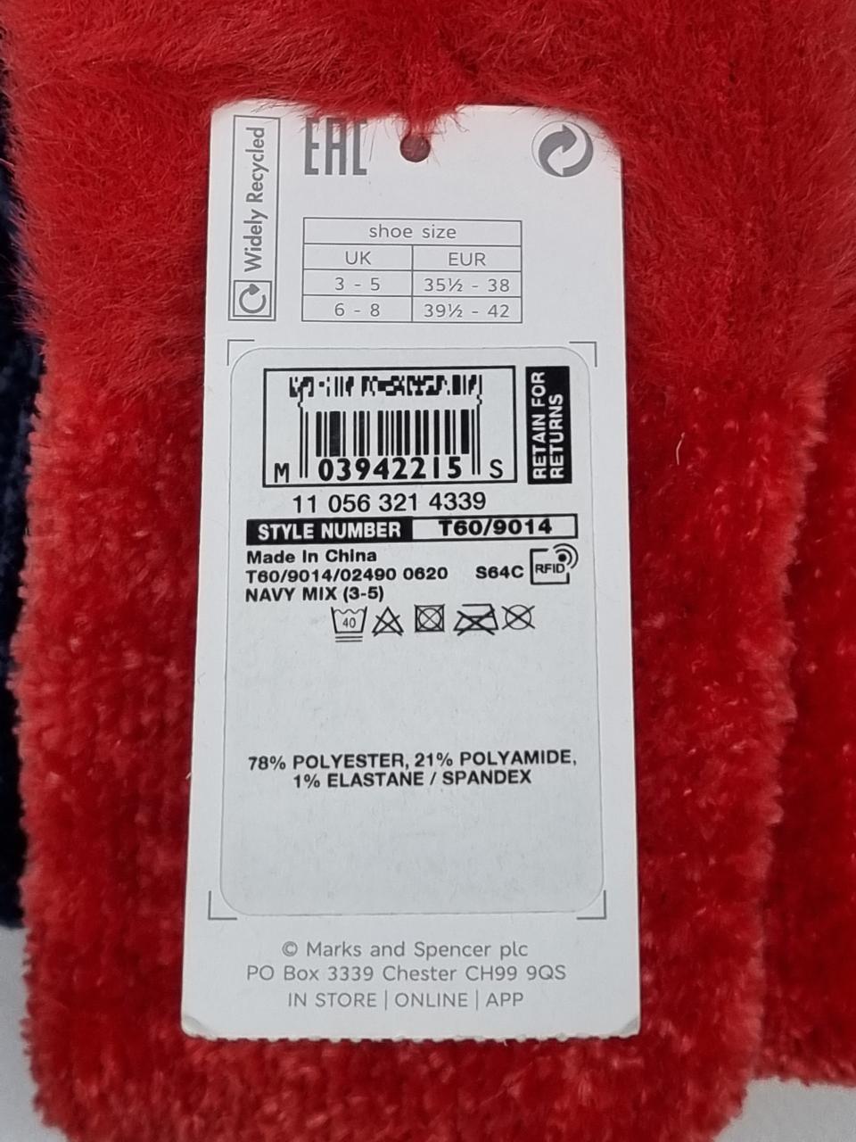 Фото2 Шкарпетки M&S