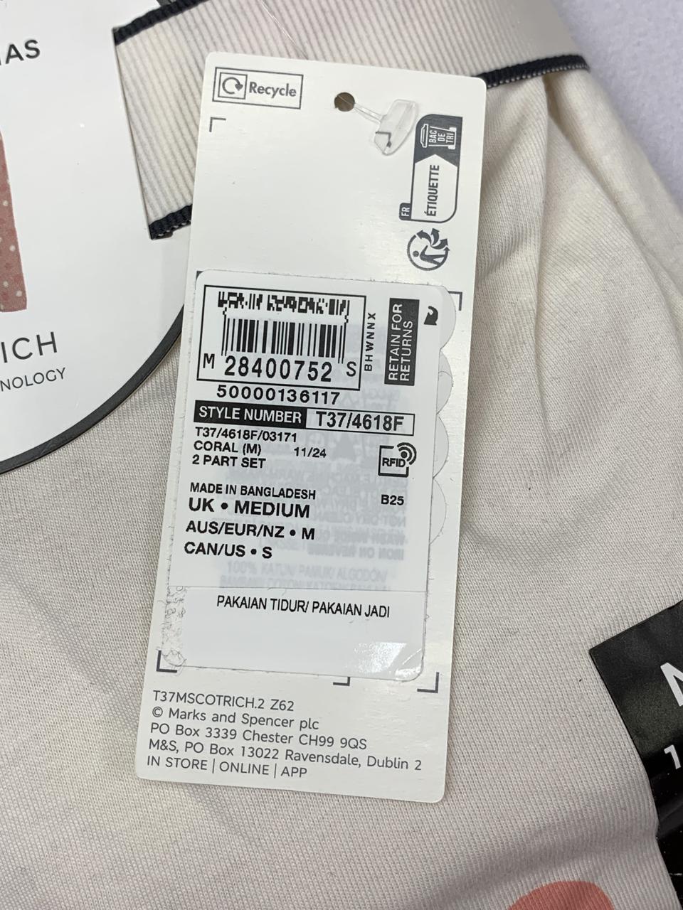 Фото3 Піжама M&S