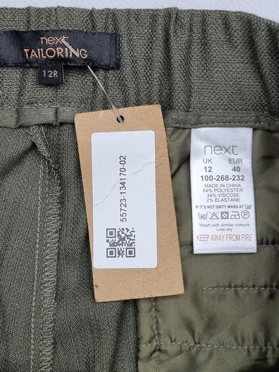 Фото3 Штани Next