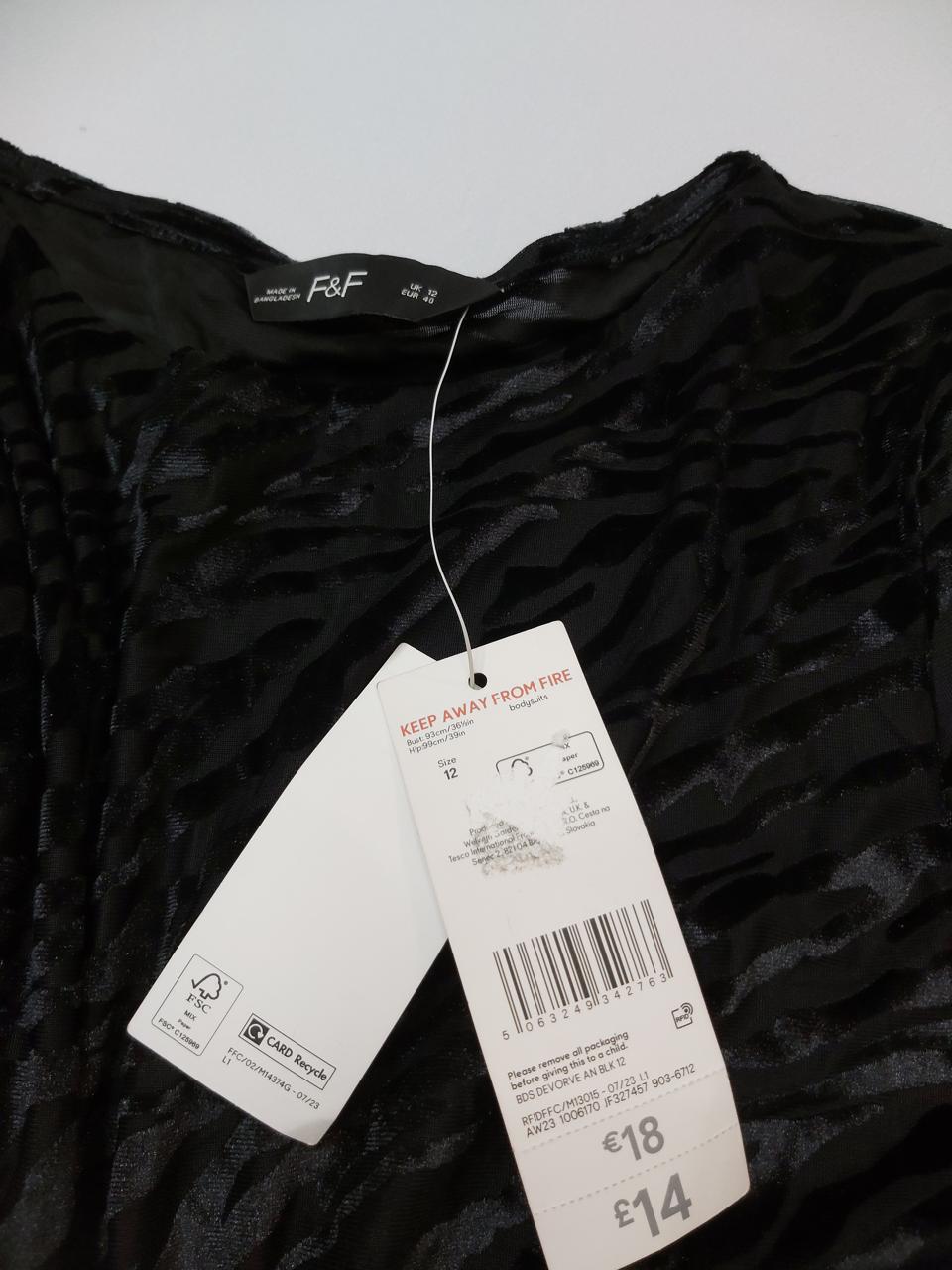 Фото3 Боді F&F
