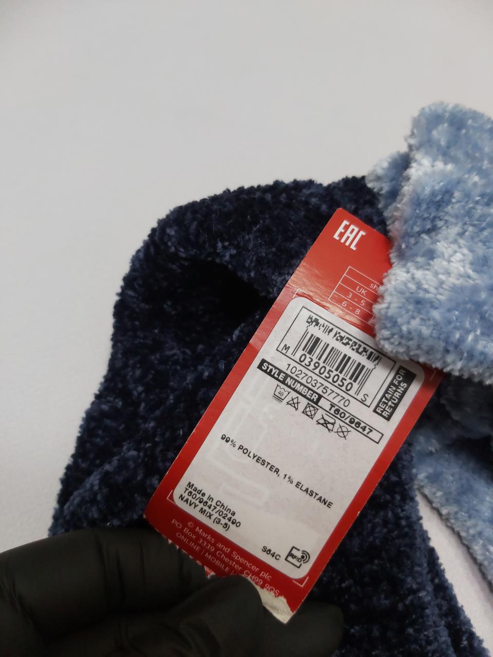 Фото3 Шкарпетки M&S