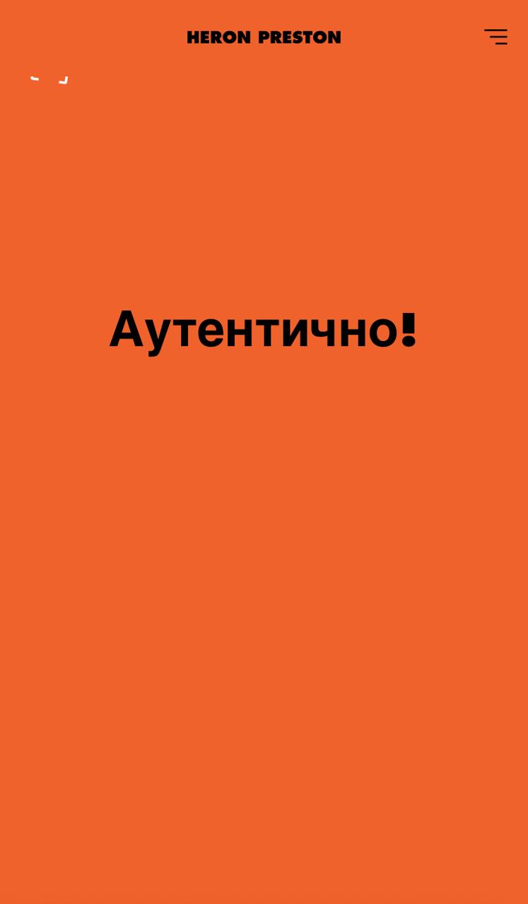 Фото6 Футболка Heron Preston