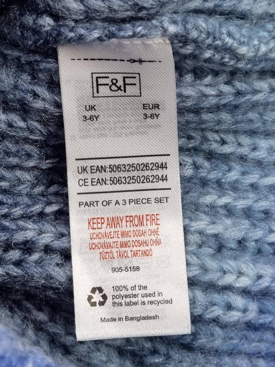 Фото2 Комплект F&F