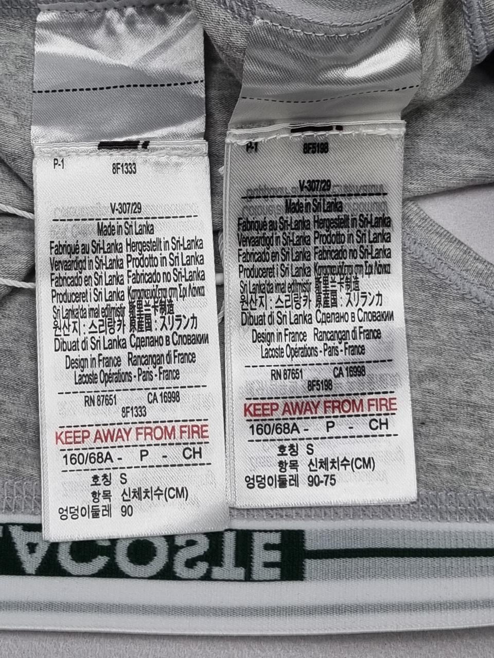 Фото3 Труси Lacoste