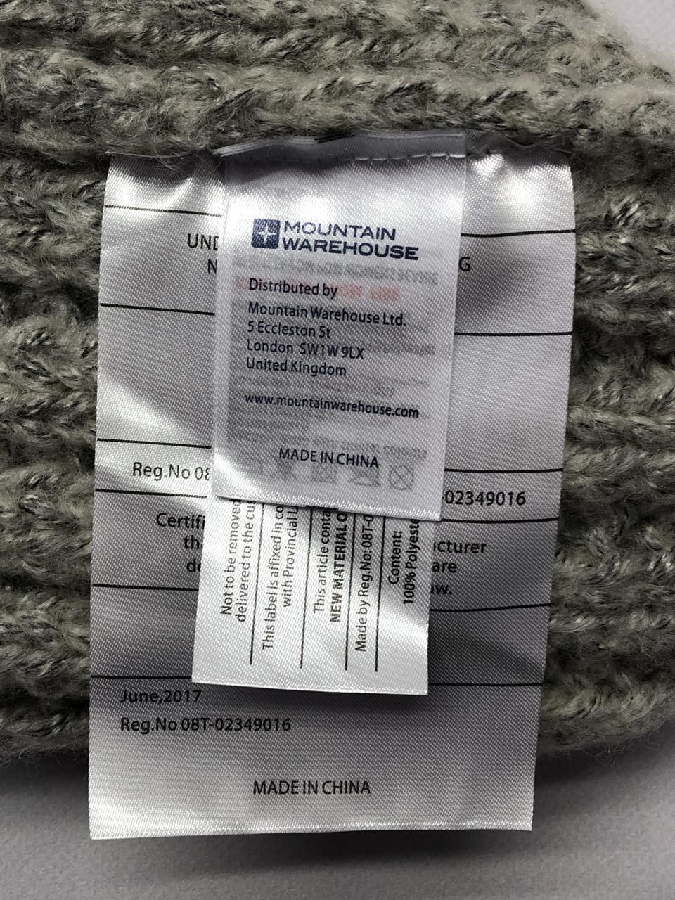 Фото3 Шапка Mountain Warehouse