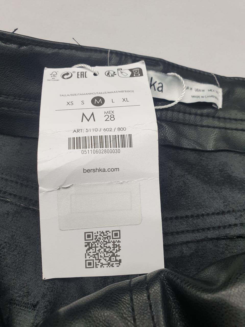 Фото3 Штани Bershka