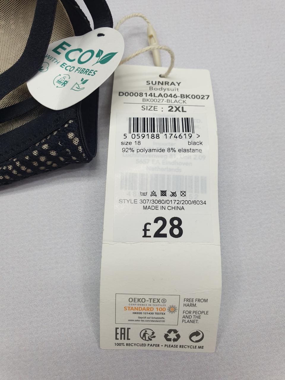 Фото3 Боді Sunray