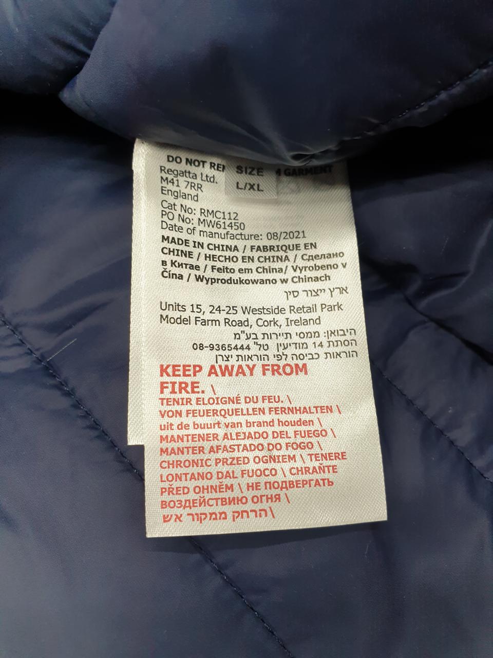 Фото4 Шапка Regatta