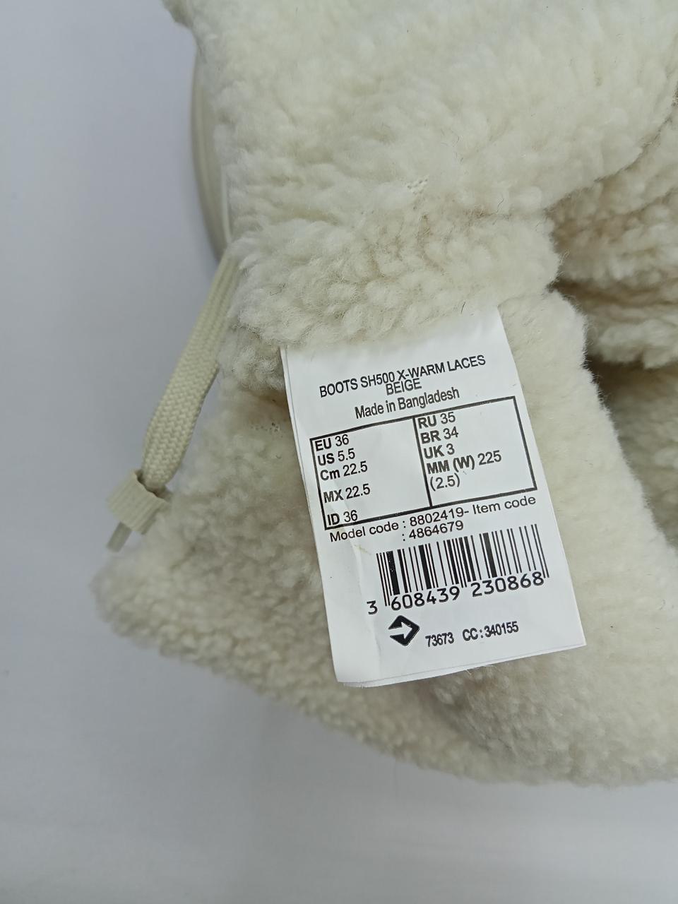 Фото4 Чоботи Quechua