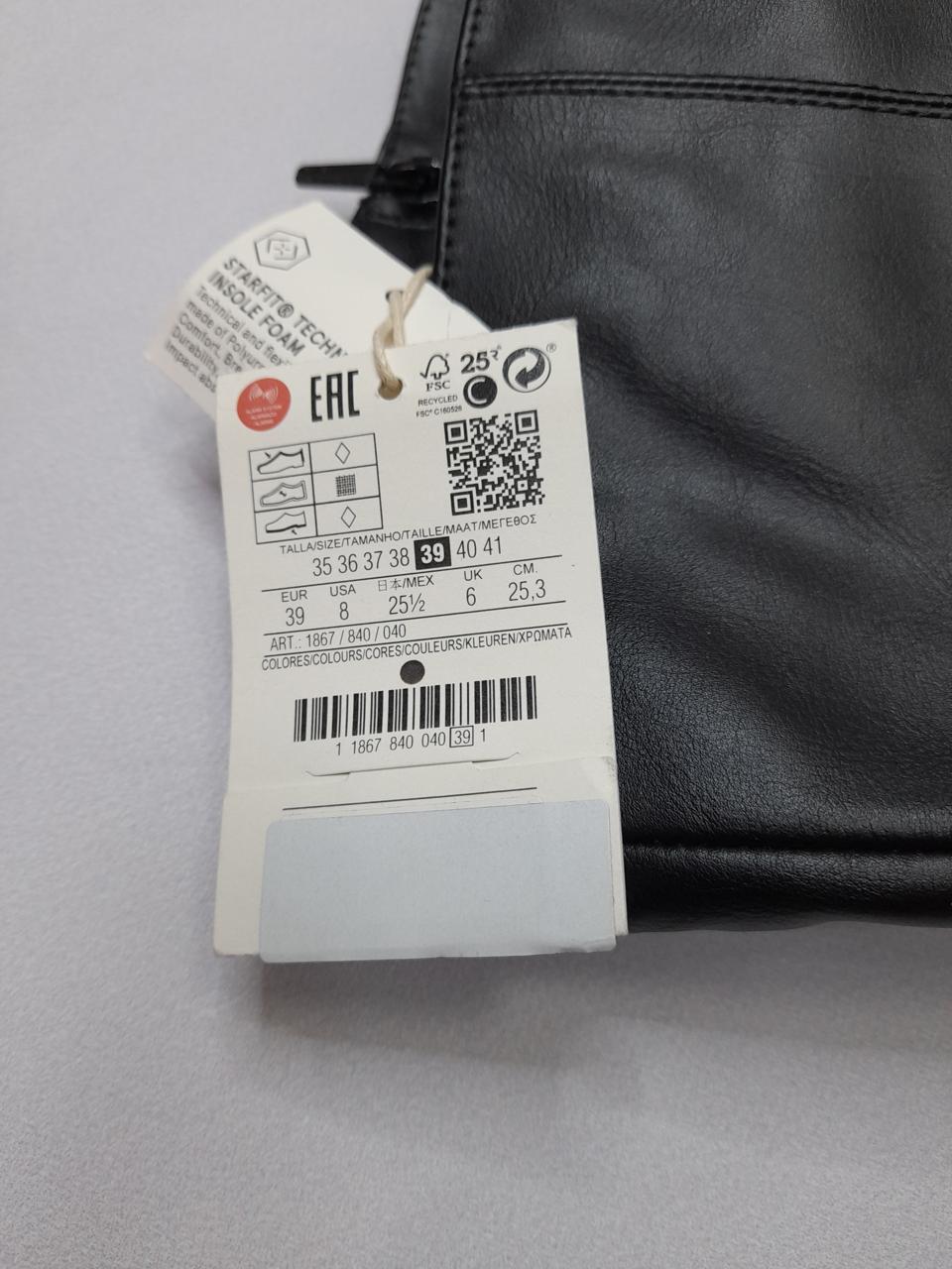 Фото5 Чоботи  Pull&Bear