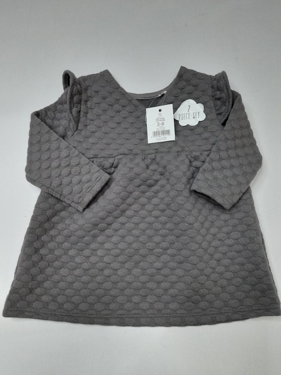 Фото2 Сет дитячий