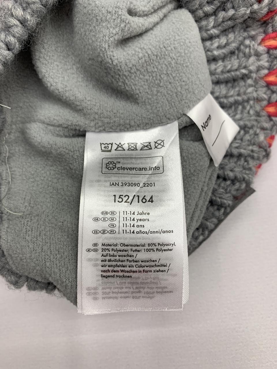 Фото3 Шапка CRIVIT (дитяча)11-14 років