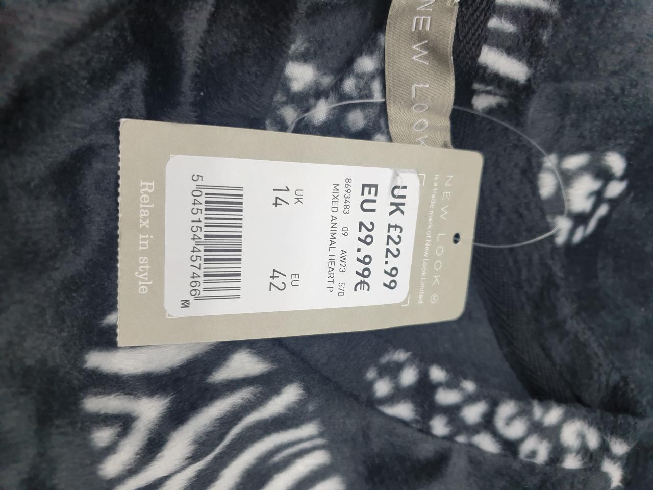 Фото3 Піжама New Look