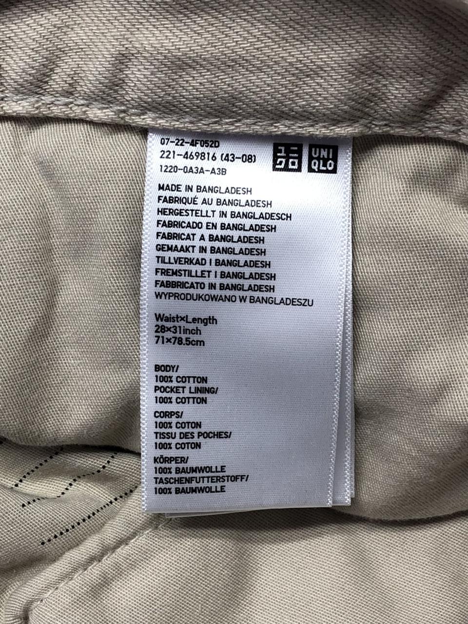 Фото4 Штани UNIQLO JEANS