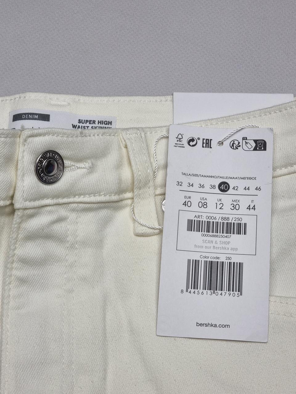 Фото3 Штани Bershka