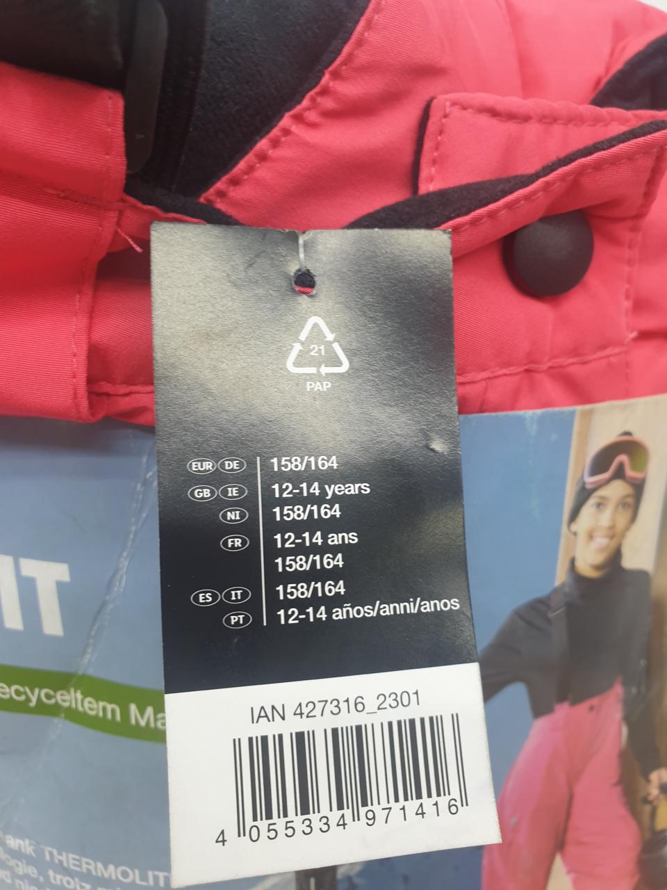 Фото3 Комбінезон Crivit 12-14 років