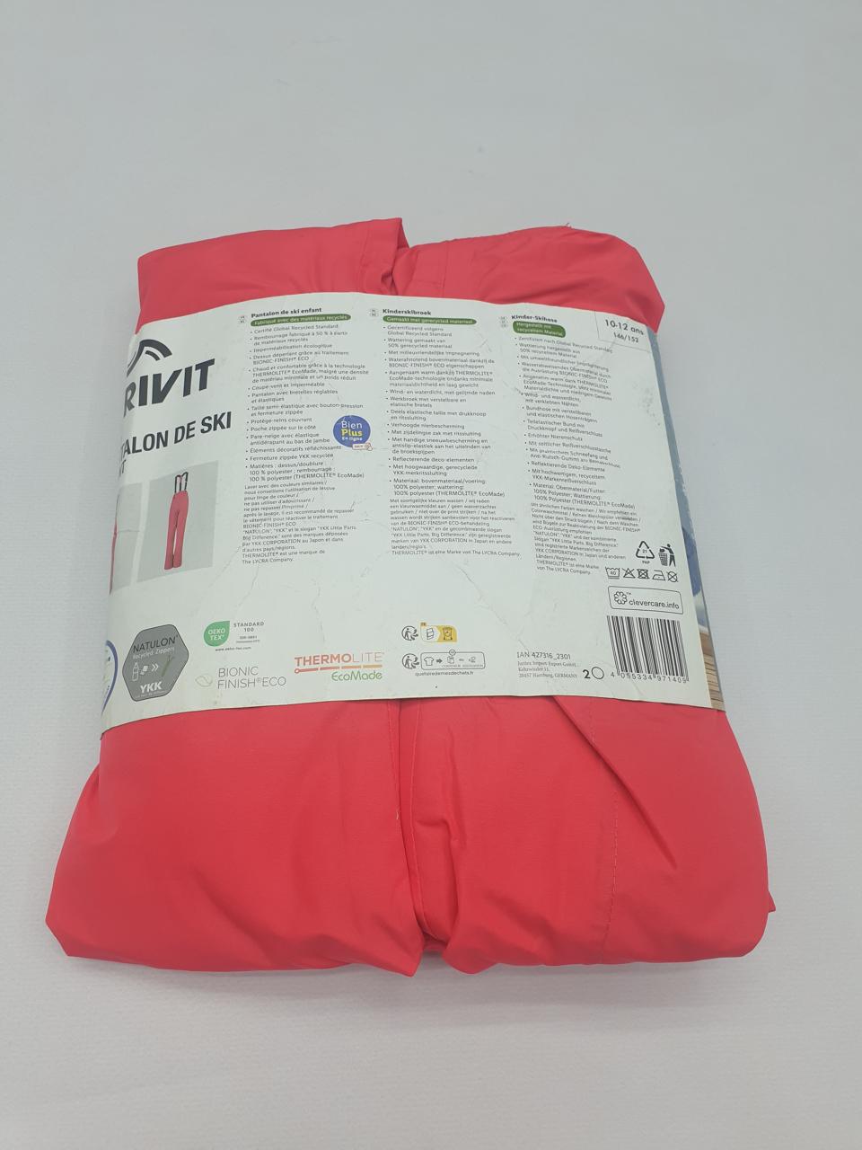 Фото2 Комбінезон Crivit 10-12 років