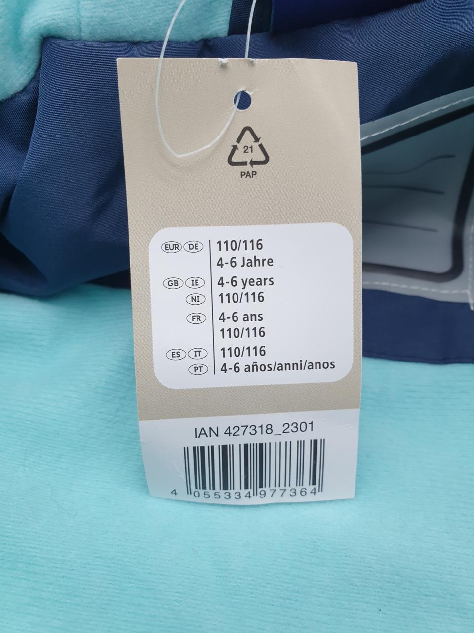 Фото3 Куртка Lupilu 4-6 років