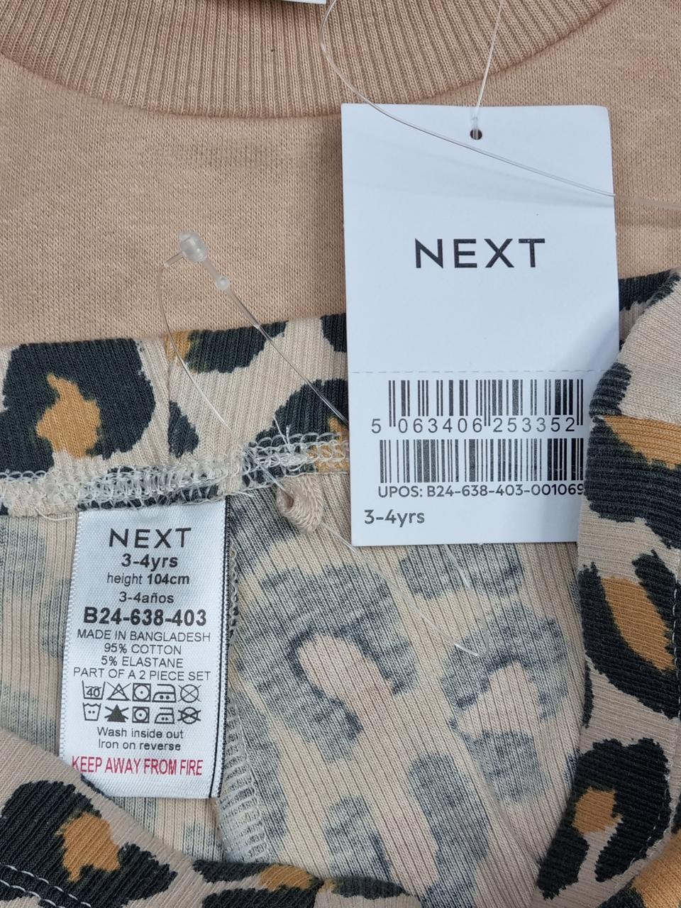 Фото2 Сет дитячий