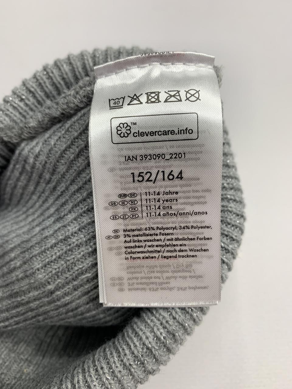 Фото3 Шапка CRIVIT