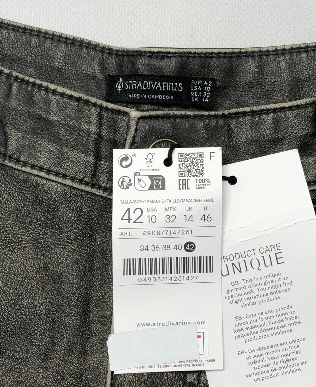 Фото3 Шорти Stradivarius