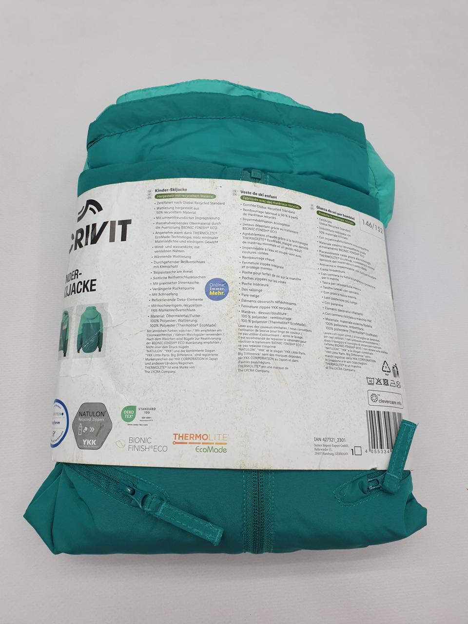 Фото2 Куртка Crivit 10-12 років