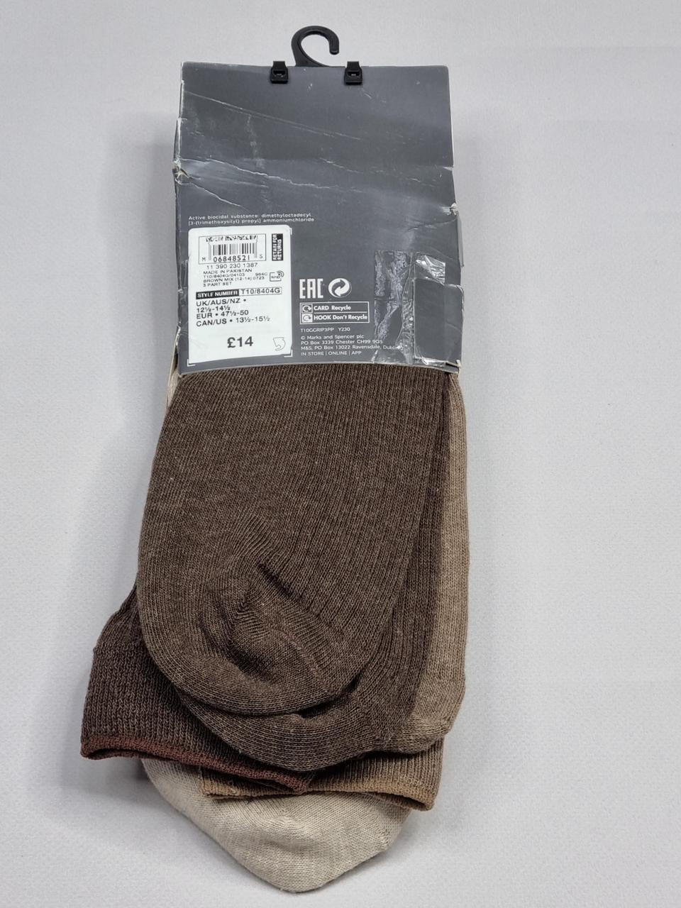 Фото2 Шкарпетки M&S