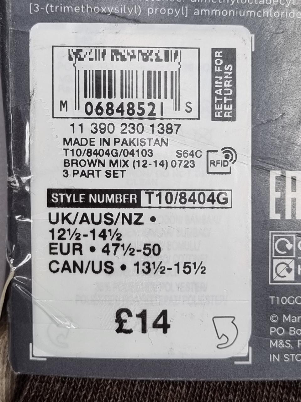 Фото3 Шкарпетки M&S