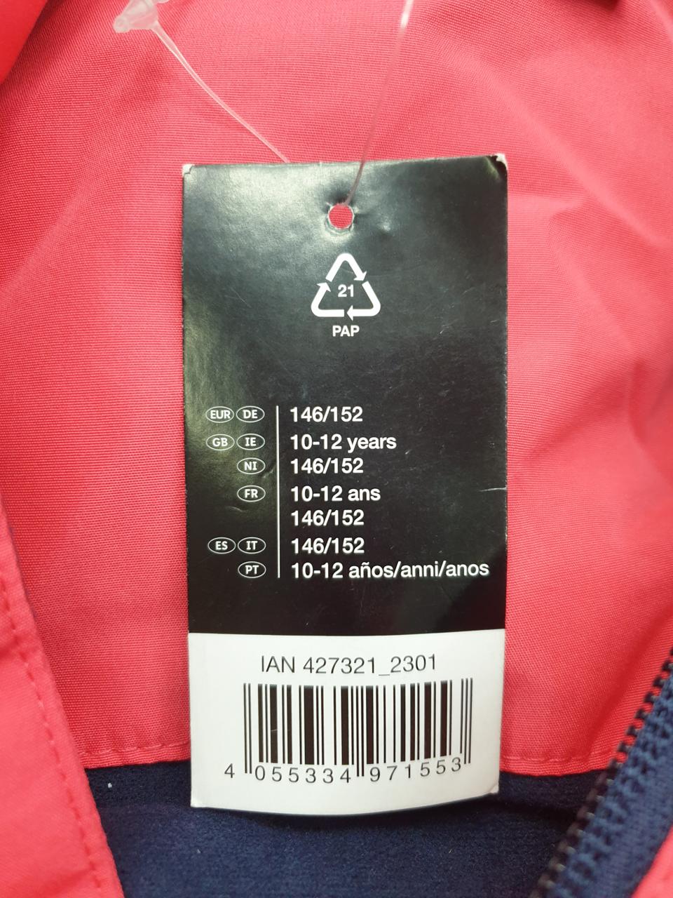 Фото3 Куртка Crivit 10-12 років