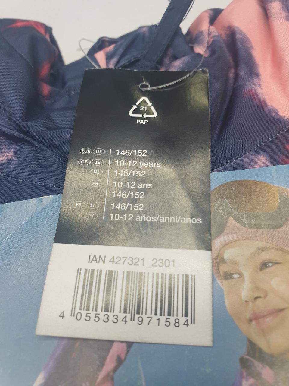 Фото3 Куртка Crivit 10-12 років