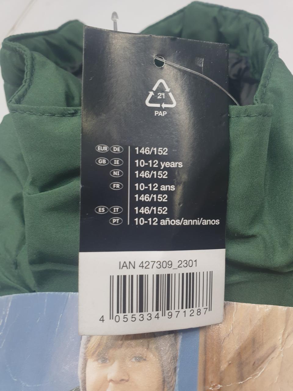 Фото3 Куртка Crivit 10-12 років