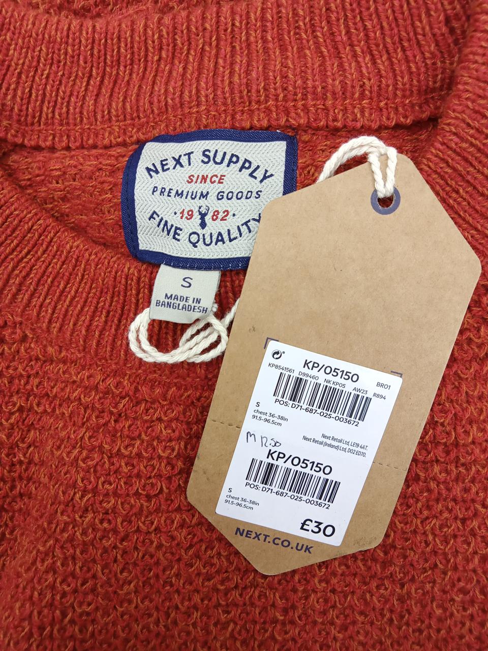 Фото3 Кофта Next