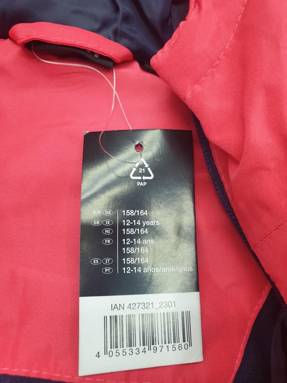 Фото3 Куртка Pepperts  12-14 років