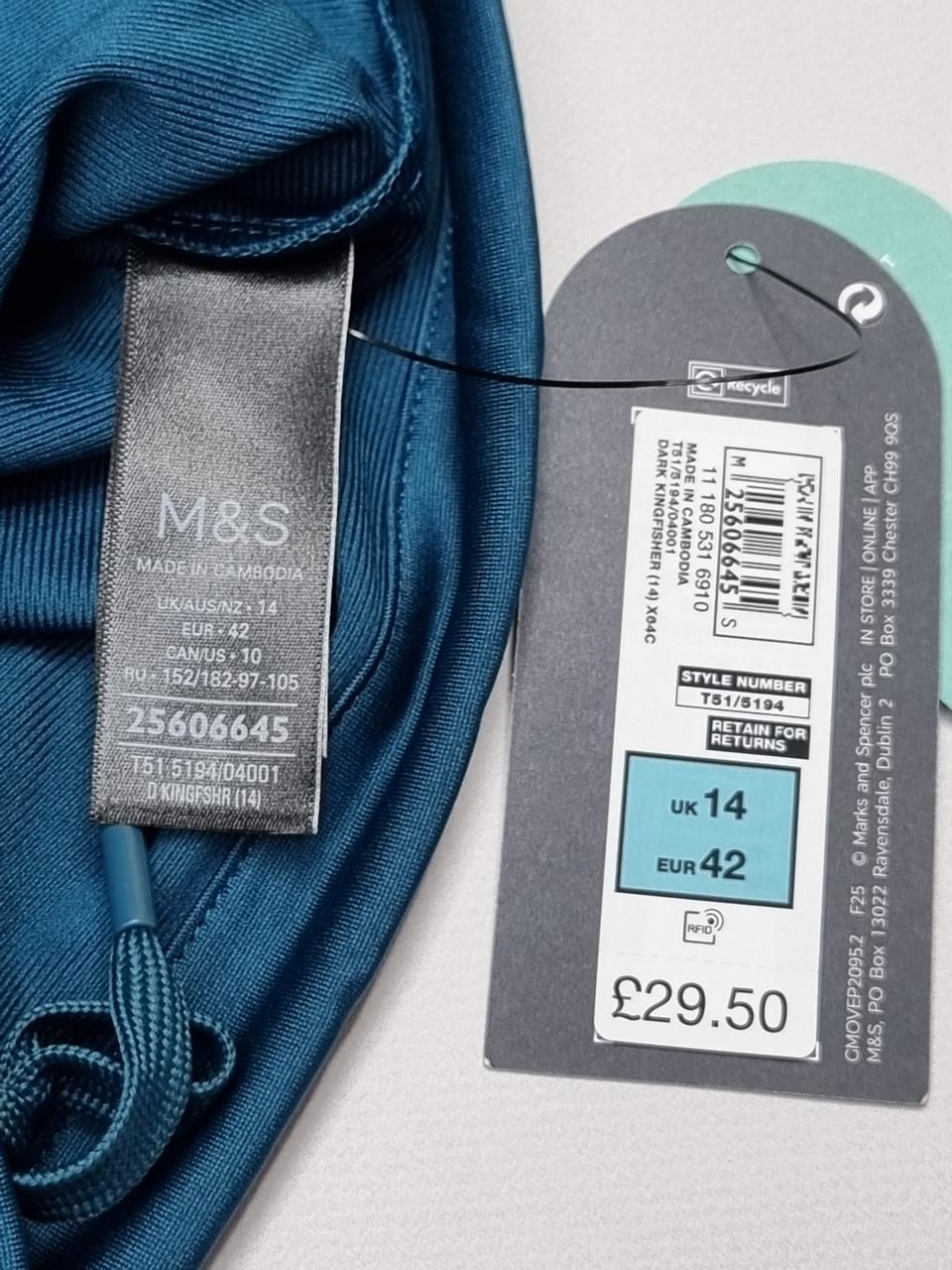 Фото5 Костюм M&S