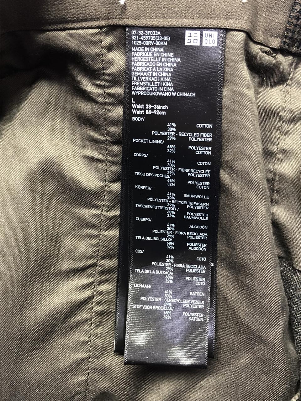 Фото3 Штани UNIQLO