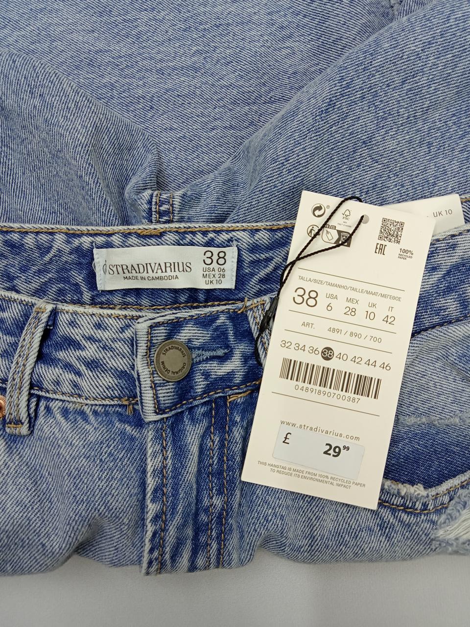 Фото3 Штани Stradivarius