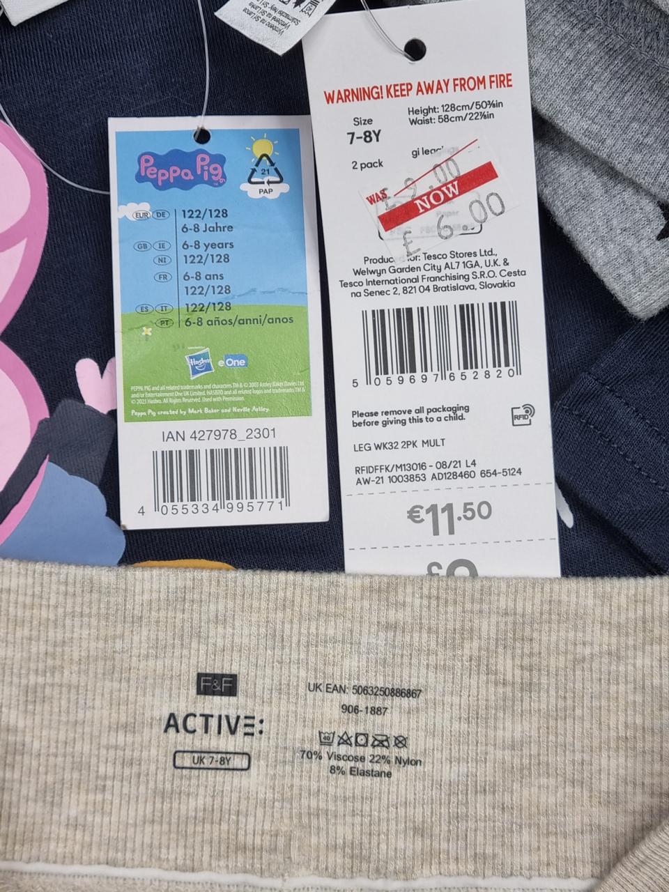 Фото2 Сет дитячий