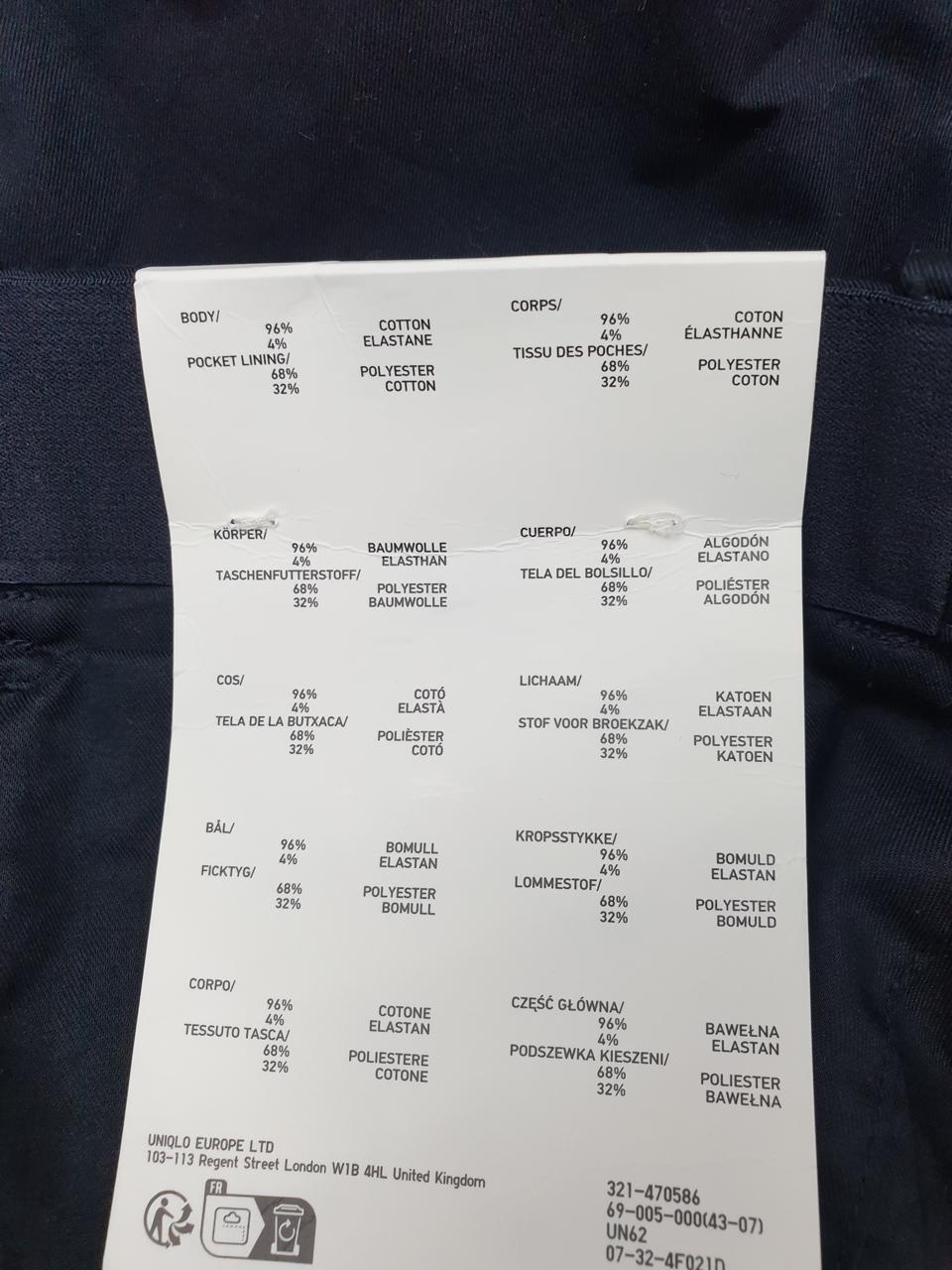 Фото3 Штани Uniqlo